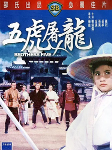 四方色播